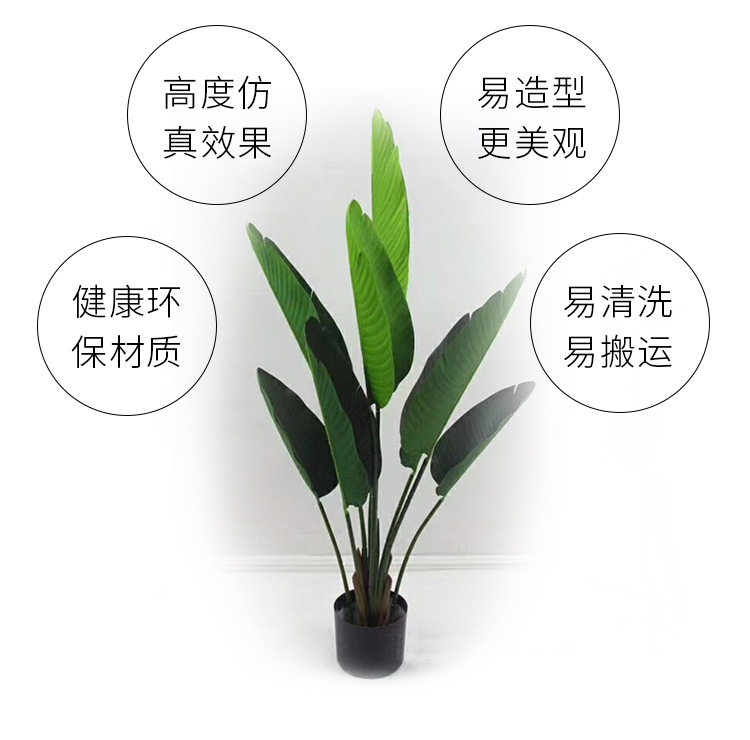 仿真植物厂家是怎样制作仿真植物的?